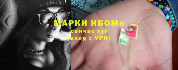 дистиллят марихуана Верея